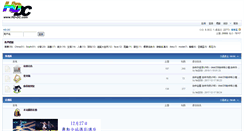 Desktop Screenshot of forum.hd-dc.com