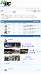 Mobile Screenshot of forum.hd-dc.com