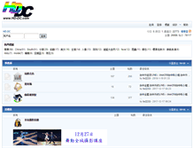 Tablet Screenshot of forum.hd-dc.com